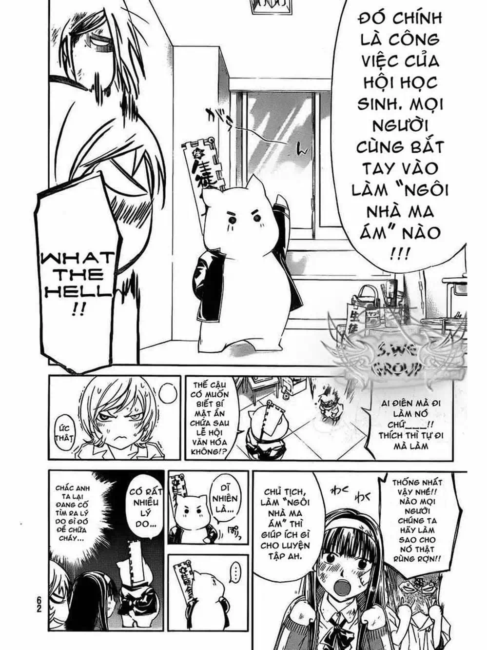 Truyện Tranh Code: Breaker trang 3