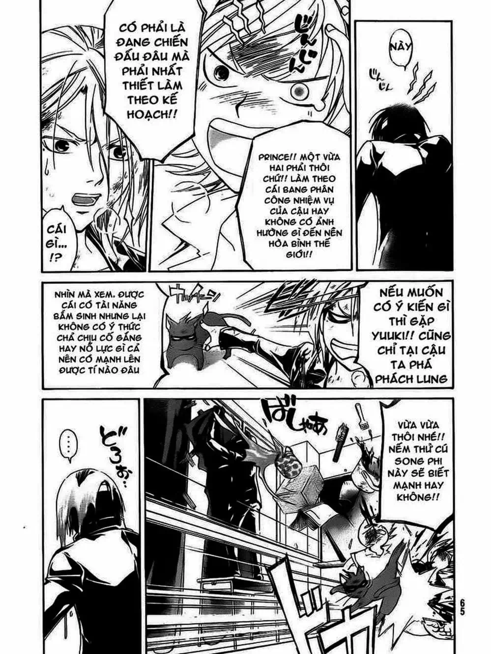 Truyện Tranh Code: Breaker trang 3