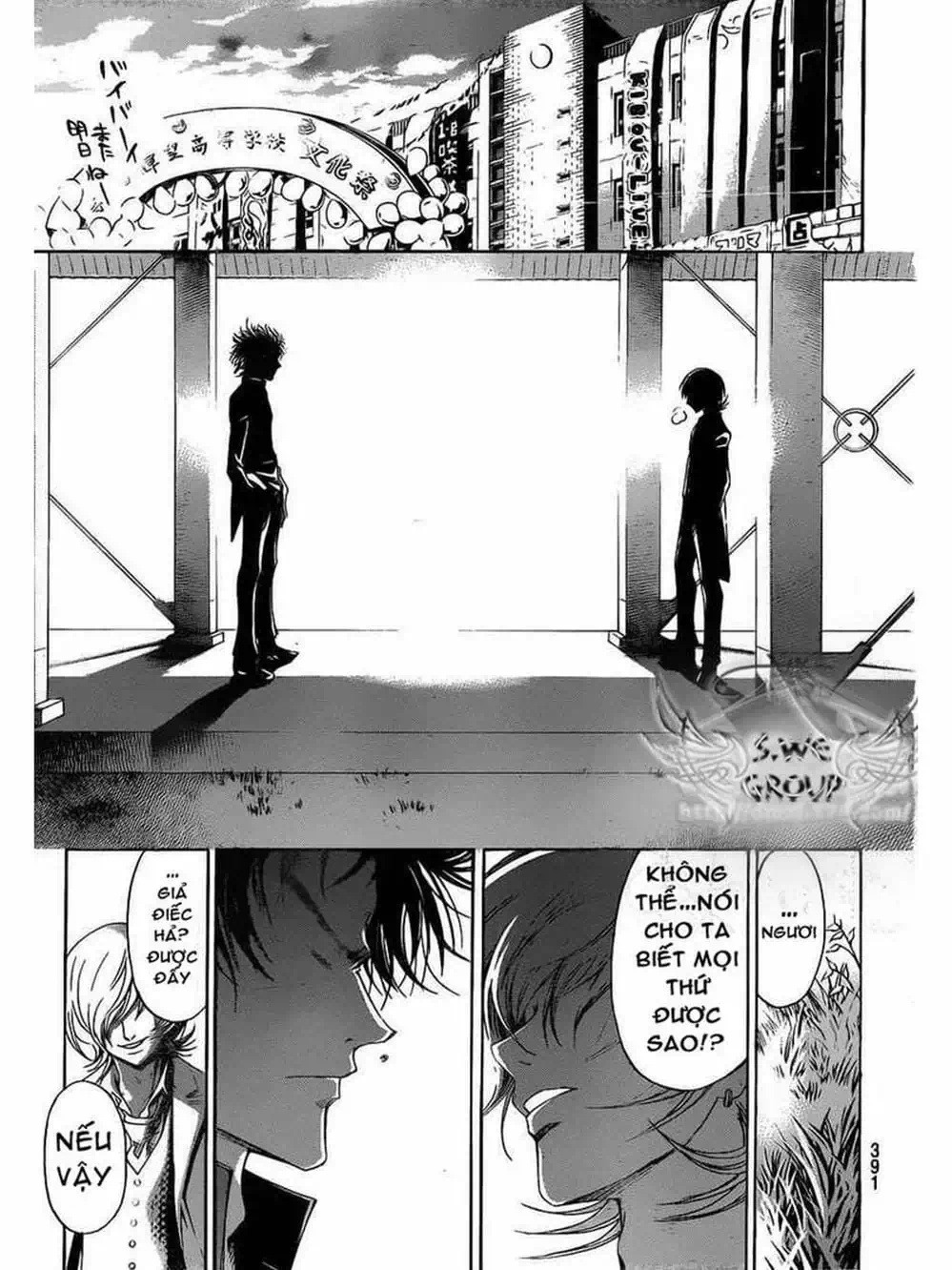 Truyện Tranh Code: Breaker trang 3