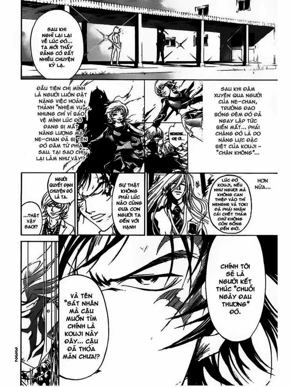 Truyện Tranh Code: Breaker trang 3