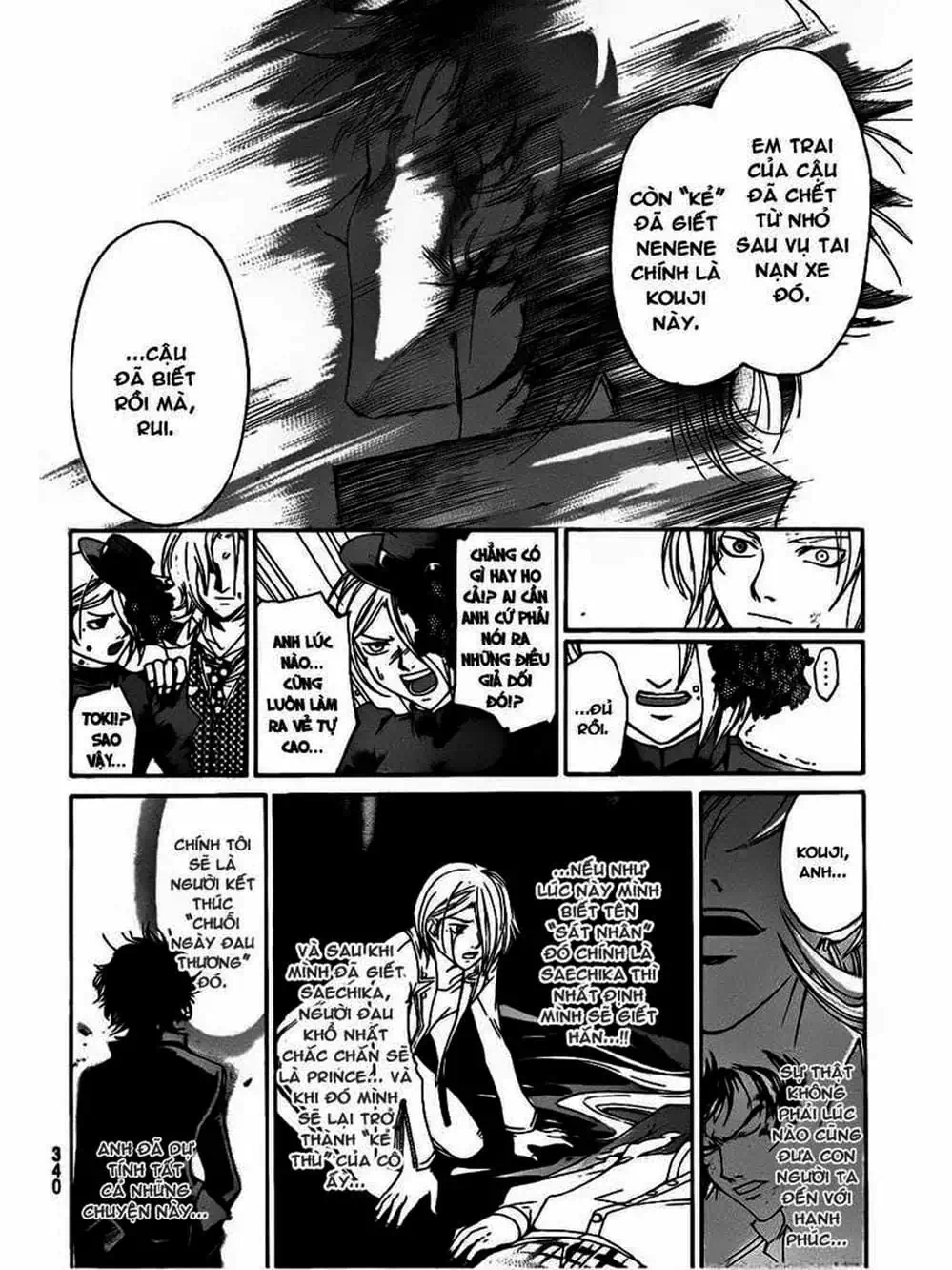 Truyện Tranh Code: Breaker trang 3