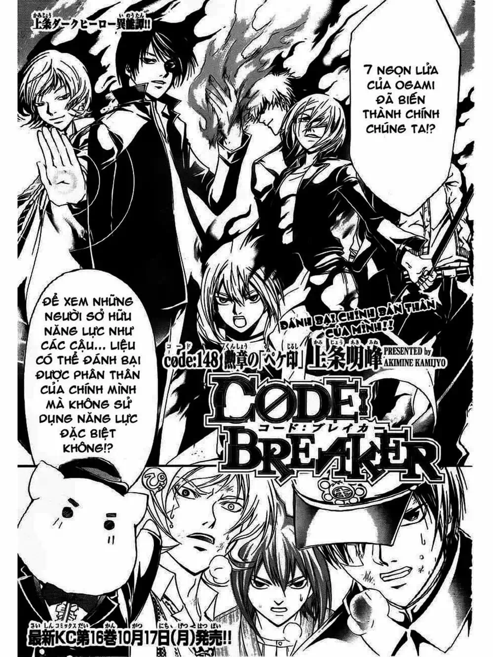 Truyện Tranh Code: Breaker trang 3