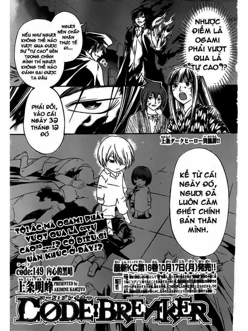 Truyện Tranh Code: Breaker trang 3