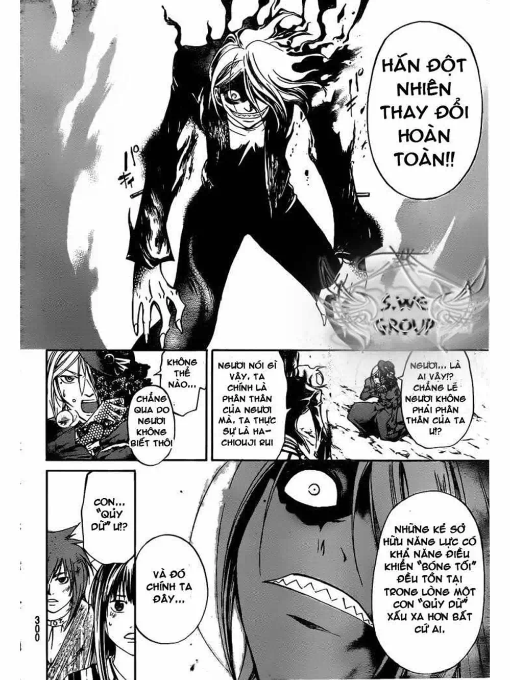 Truyện Tranh Code: Breaker trang 3