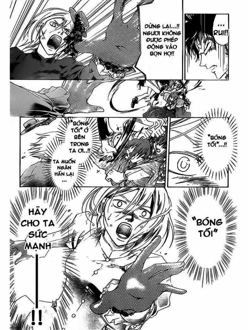 Truyện Tranh Code: Breaker trang 3