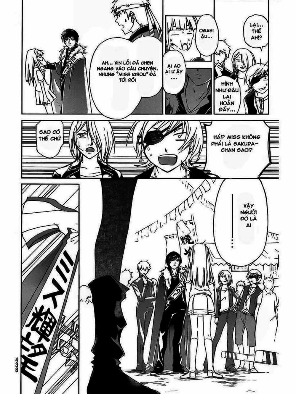 Truyện Tranh Code: Breaker trang 3