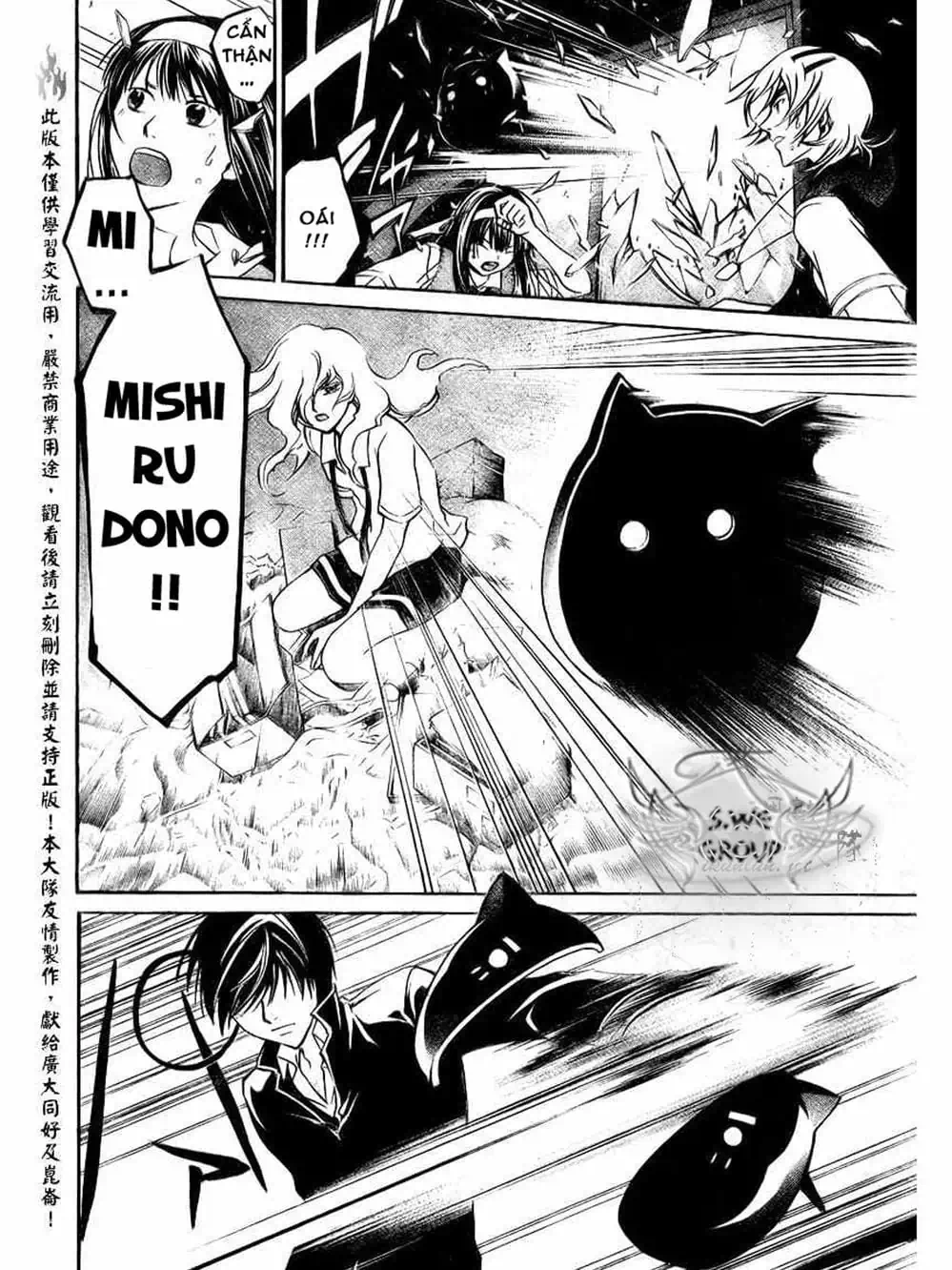 Truyện Tranh Code: Breaker trang 3