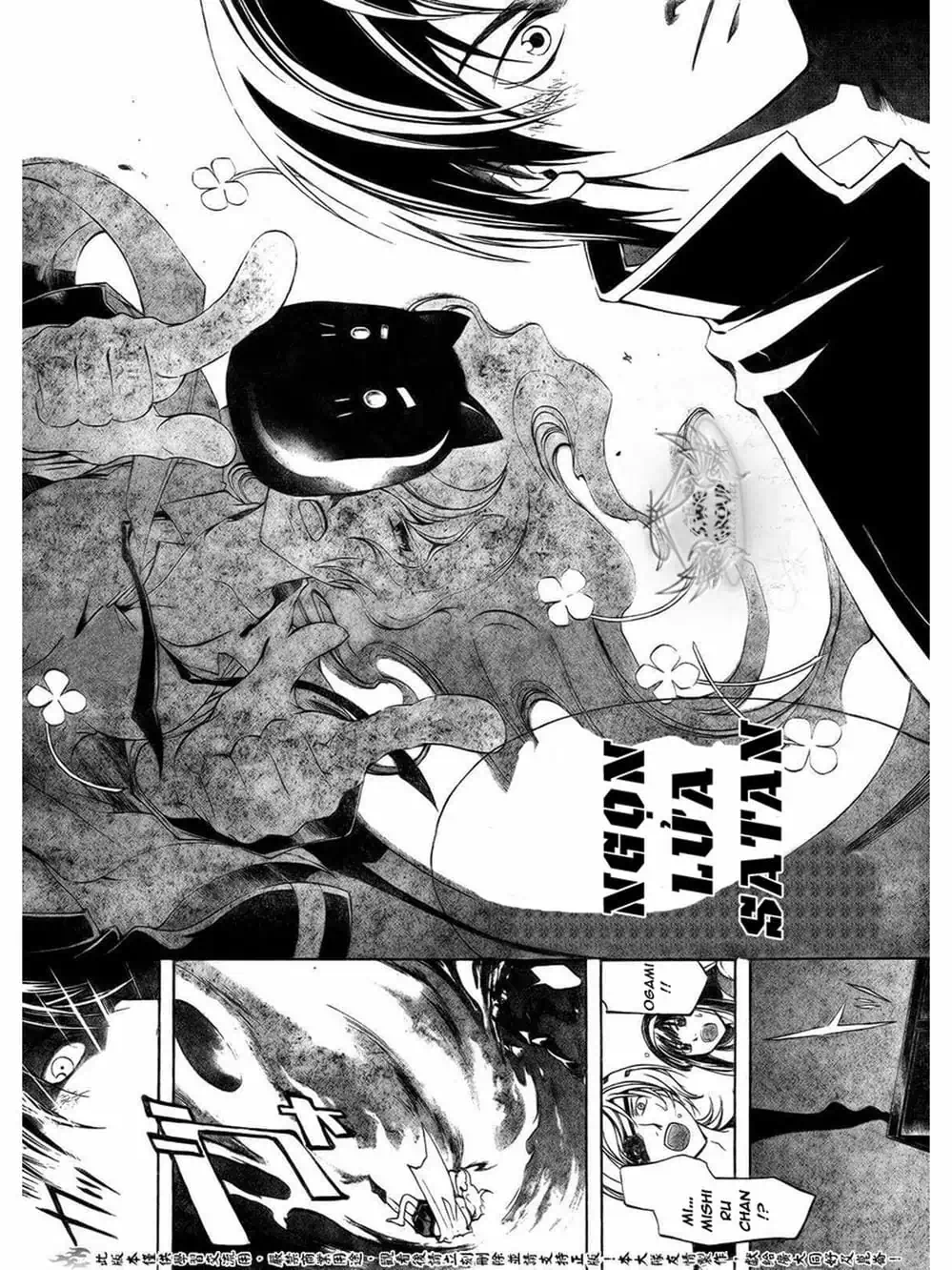 Truyện Tranh Code: Breaker trang 3