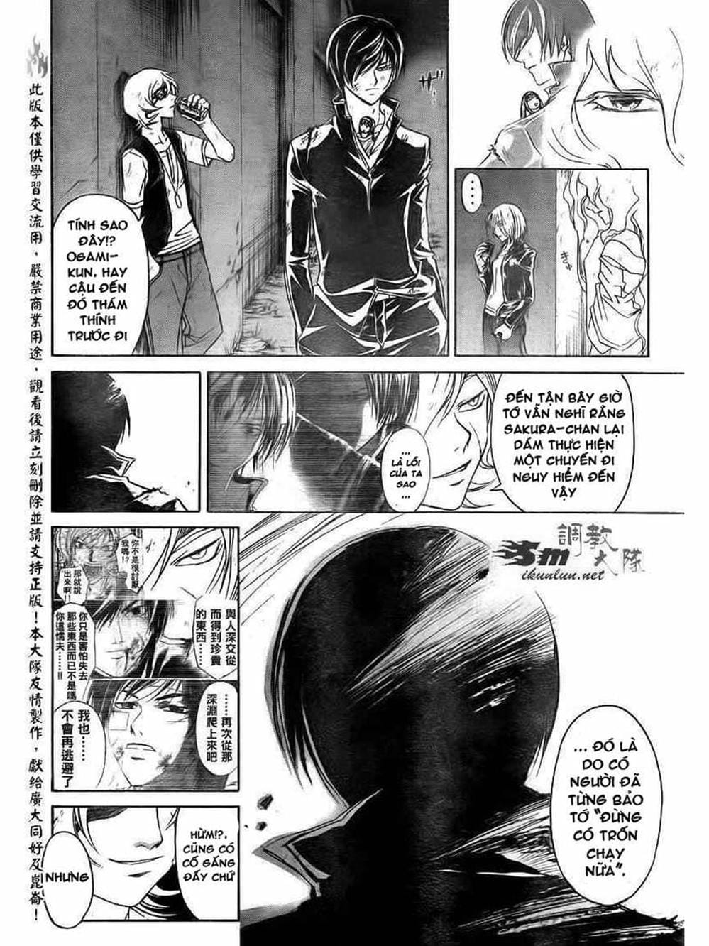 Truyện Tranh Code: Breaker trang 3