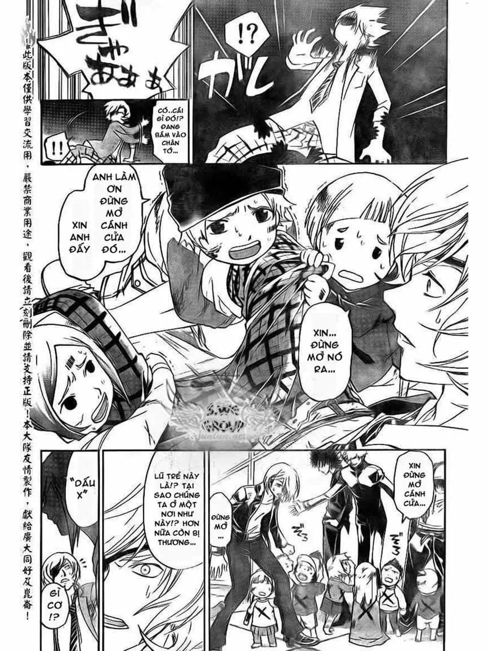 Truyện Tranh Code: Breaker trang 3