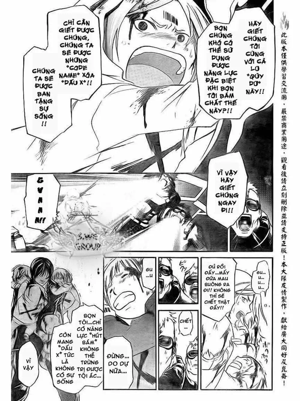 Truyện Tranh Code: Breaker trang 3
