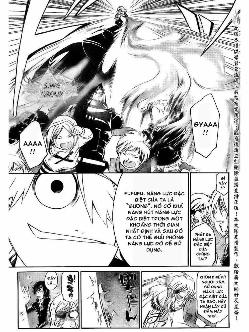 Truyện Tranh Code: Breaker trang 3