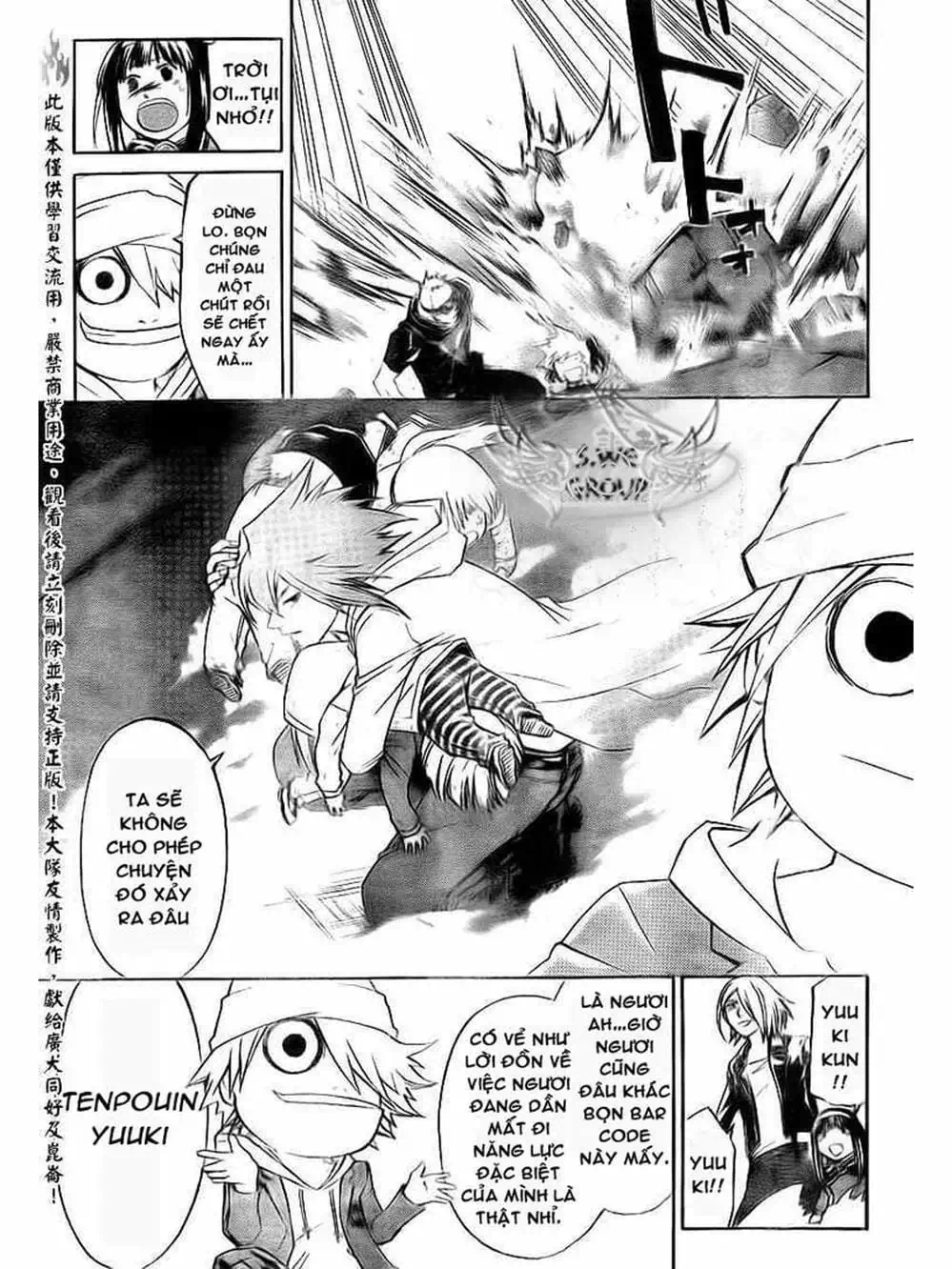 Truyện Tranh Code: Breaker trang 3