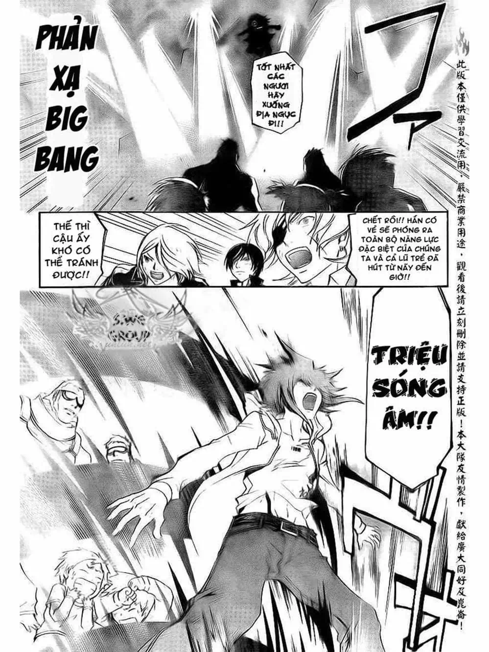 Truyện Tranh Code: Breaker trang 3