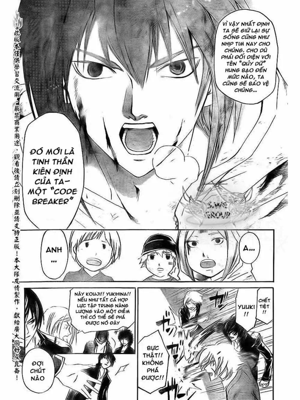 Truyện Tranh Code: Breaker trang 3