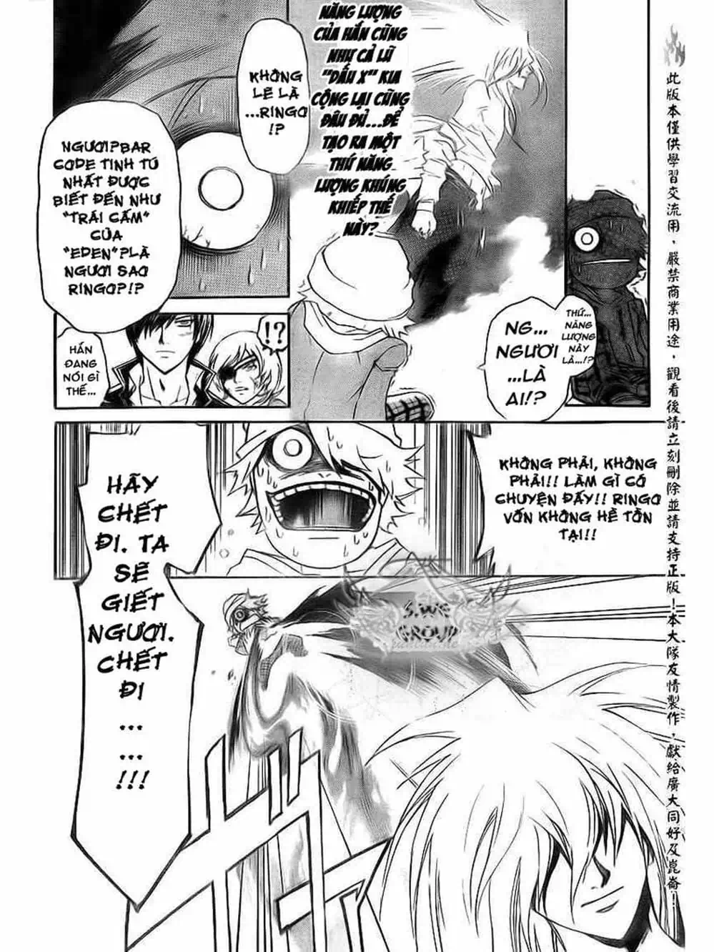 Truyện Tranh Code: Breaker trang 3