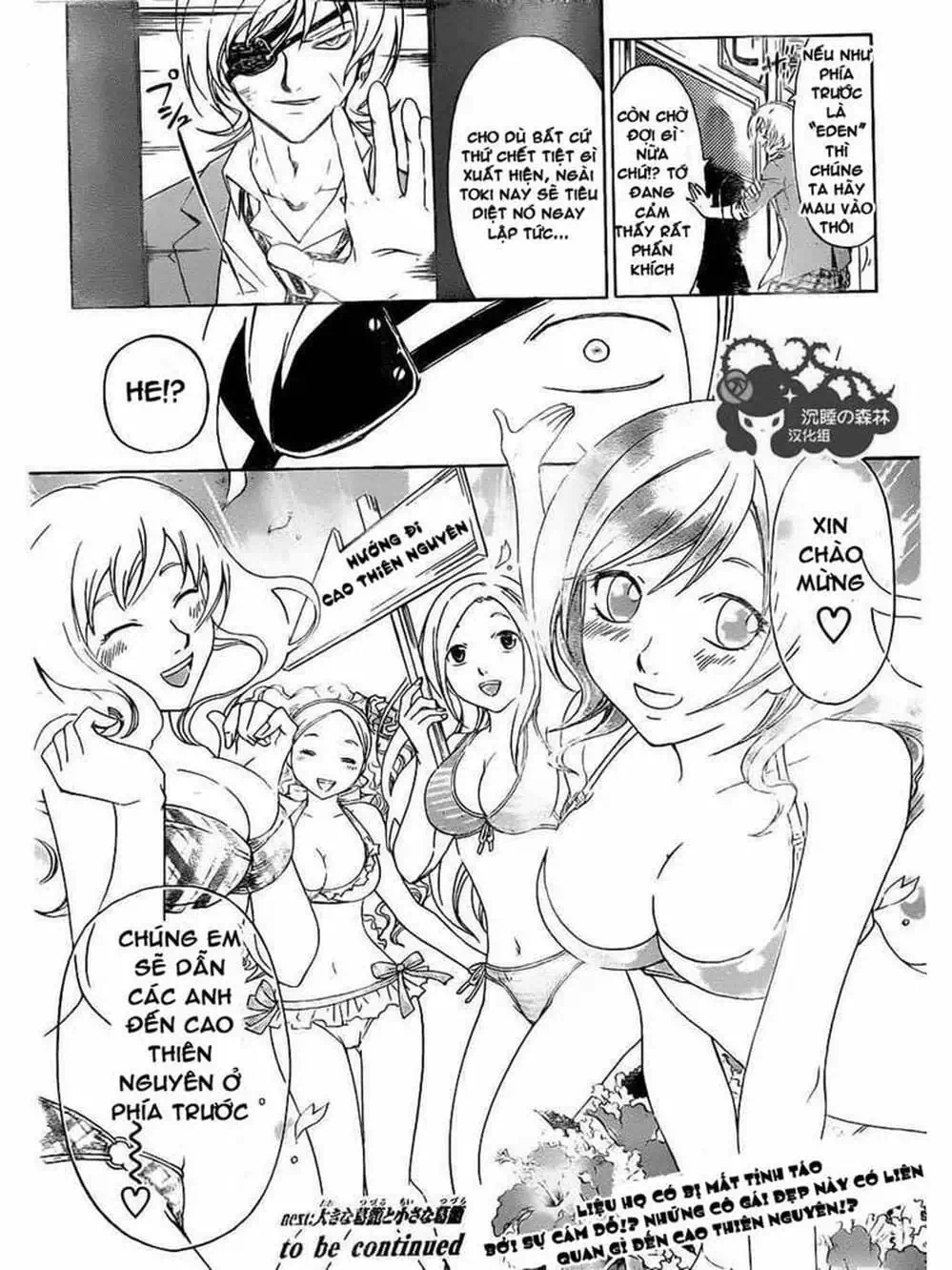 Truyện Tranh Code: Breaker trang 3