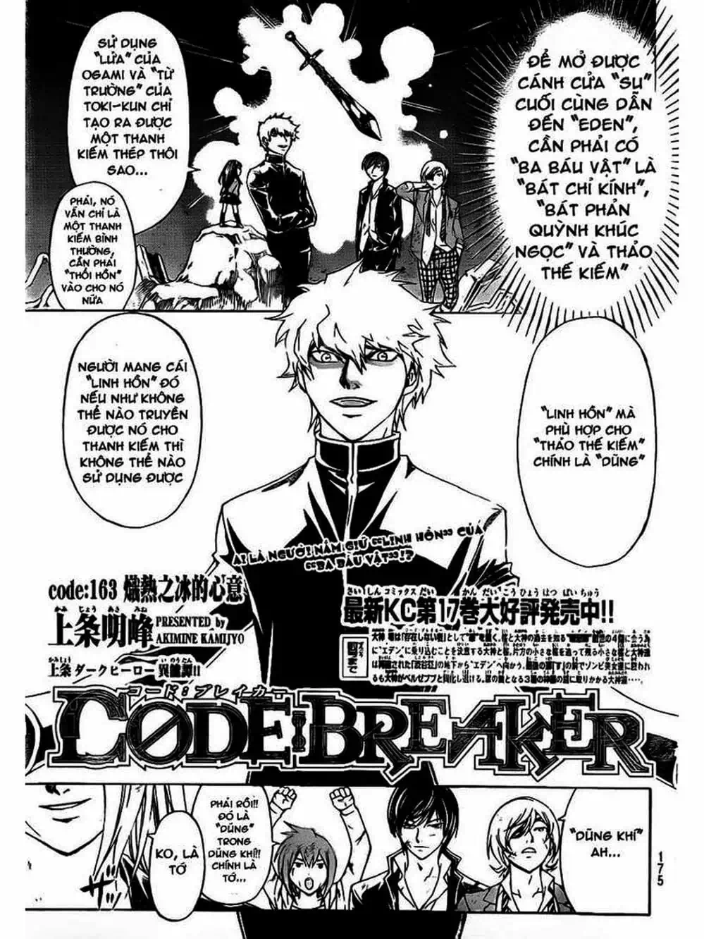 Truyện Tranh Code: Breaker trang 3