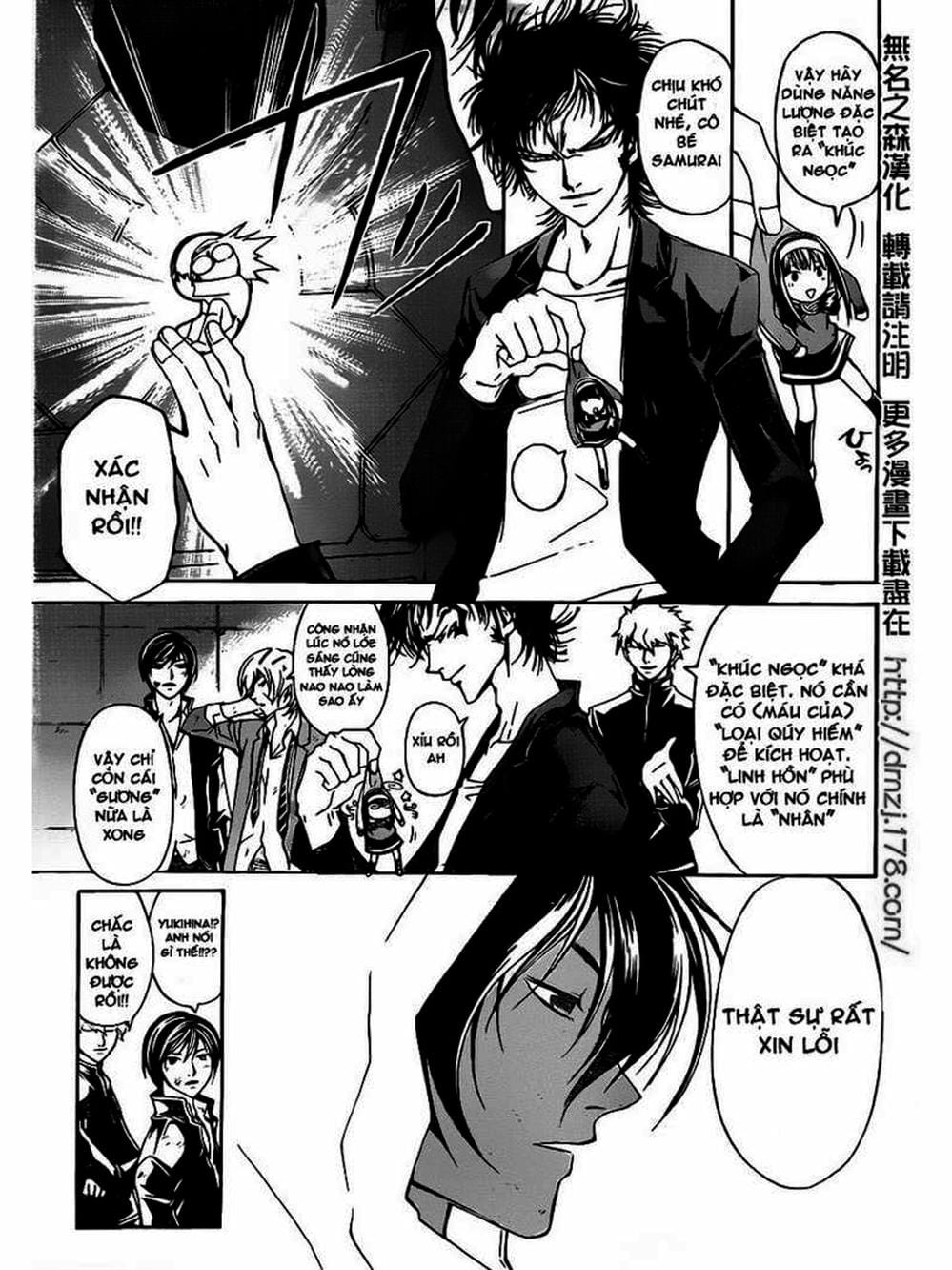 Truyện Tranh Code: Breaker trang 3