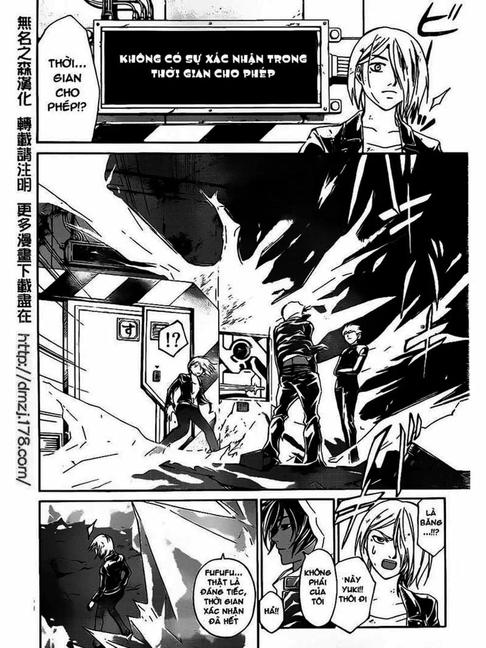 Truyện Tranh Code: Breaker trang 3