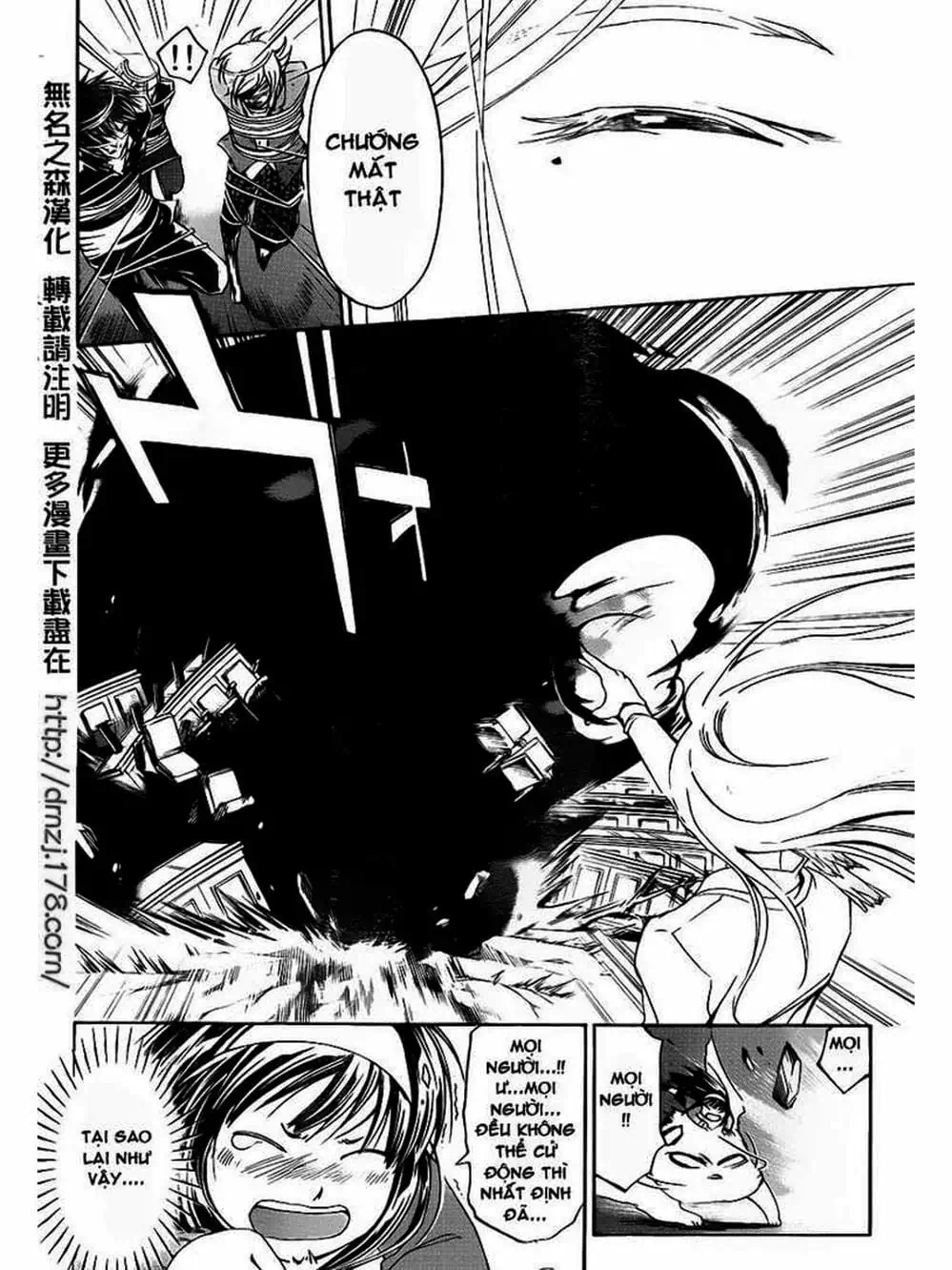 Truyện Tranh Code: Breaker trang 3