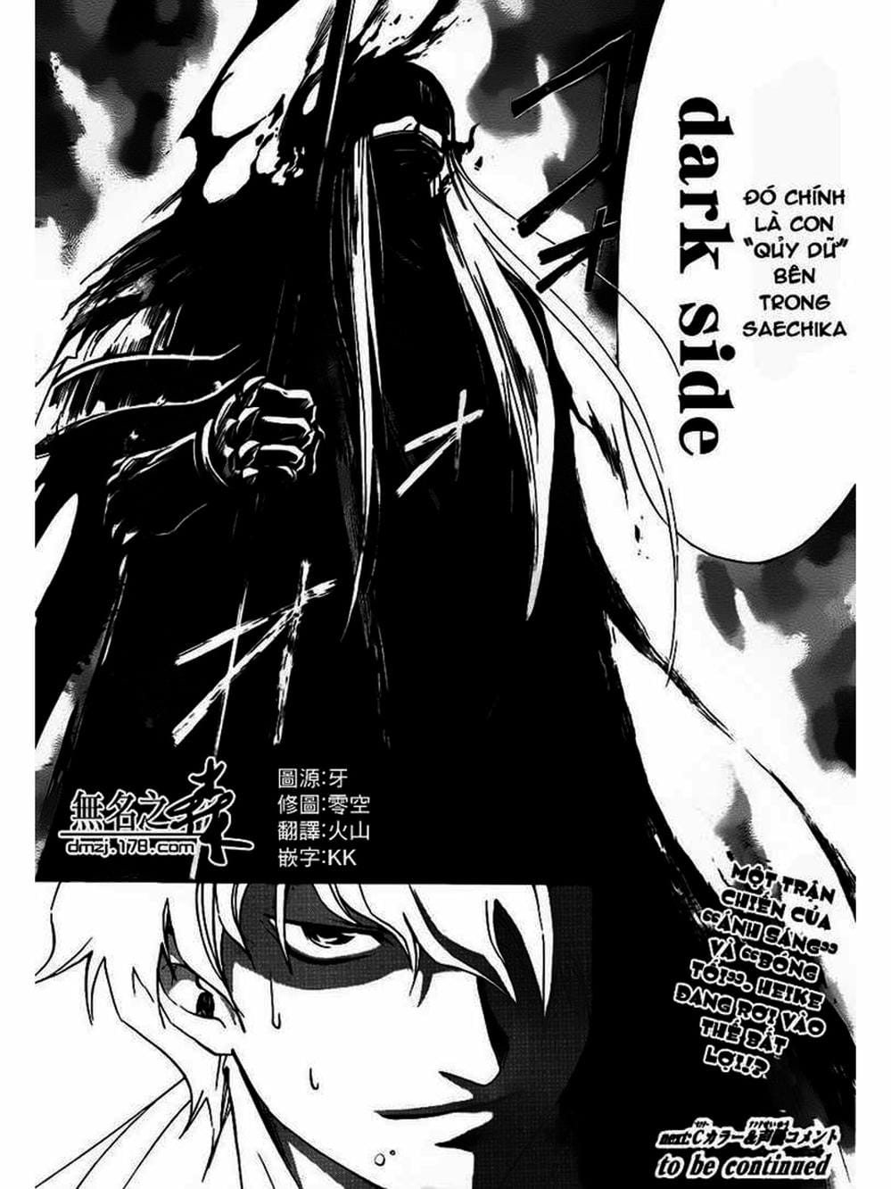 Truyện Tranh Code: Breaker trang 3