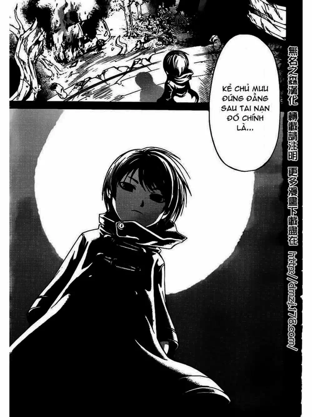 Truyện Tranh Code: Breaker trang 3