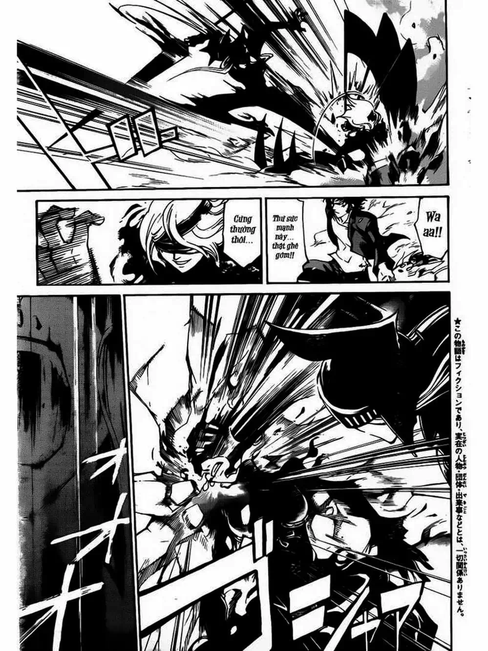 Truyện Tranh Code: Breaker trang 3