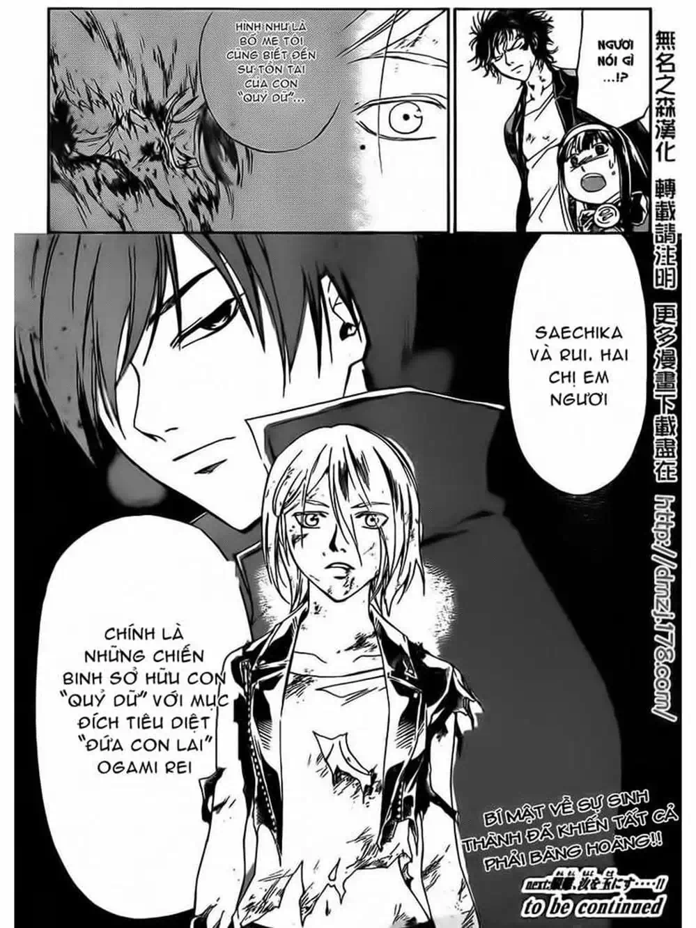 Truyện Tranh Code: Breaker trang 3