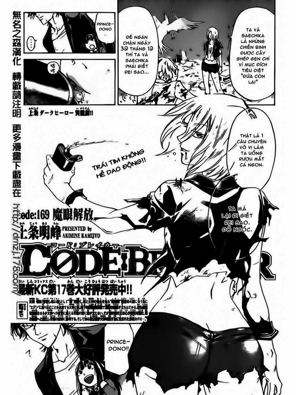 Truyện Tranh Code: Breaker trang 3