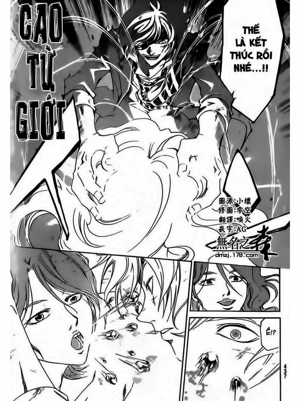 Truyện Tranh Code: Breaker trang 3