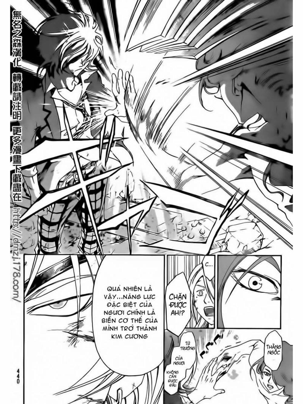 Truyện Tranh Code: Breaker trang 3