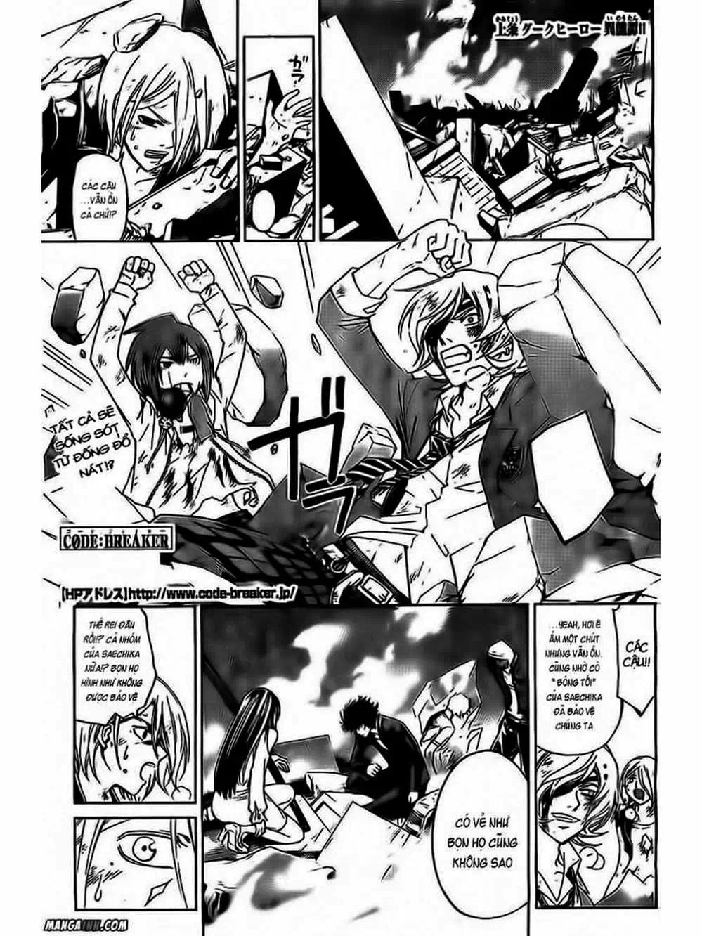 Truyện Tranh Code: Breaker trang 3