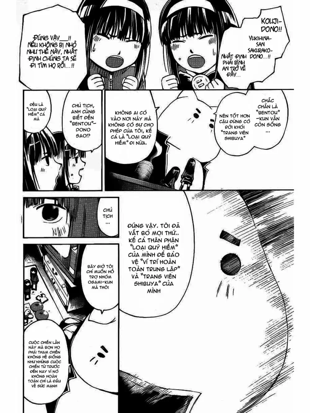 Truyện Tranh Code: Breaker trang 3