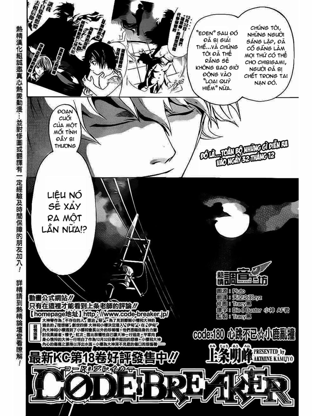 Truyện Tranh Code: Breaker trang 3