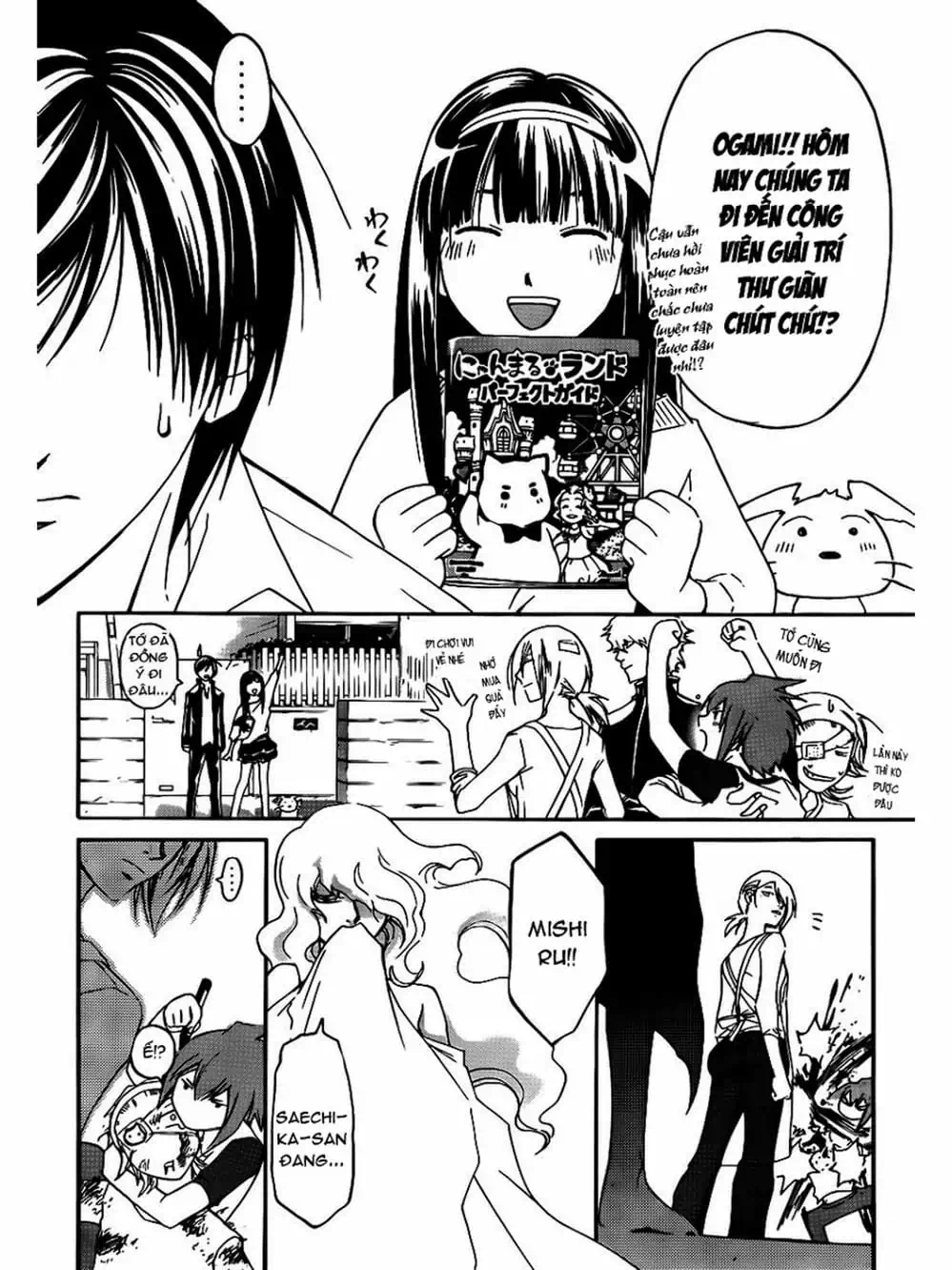 Truyện Tranh Code: Breaker trang 3