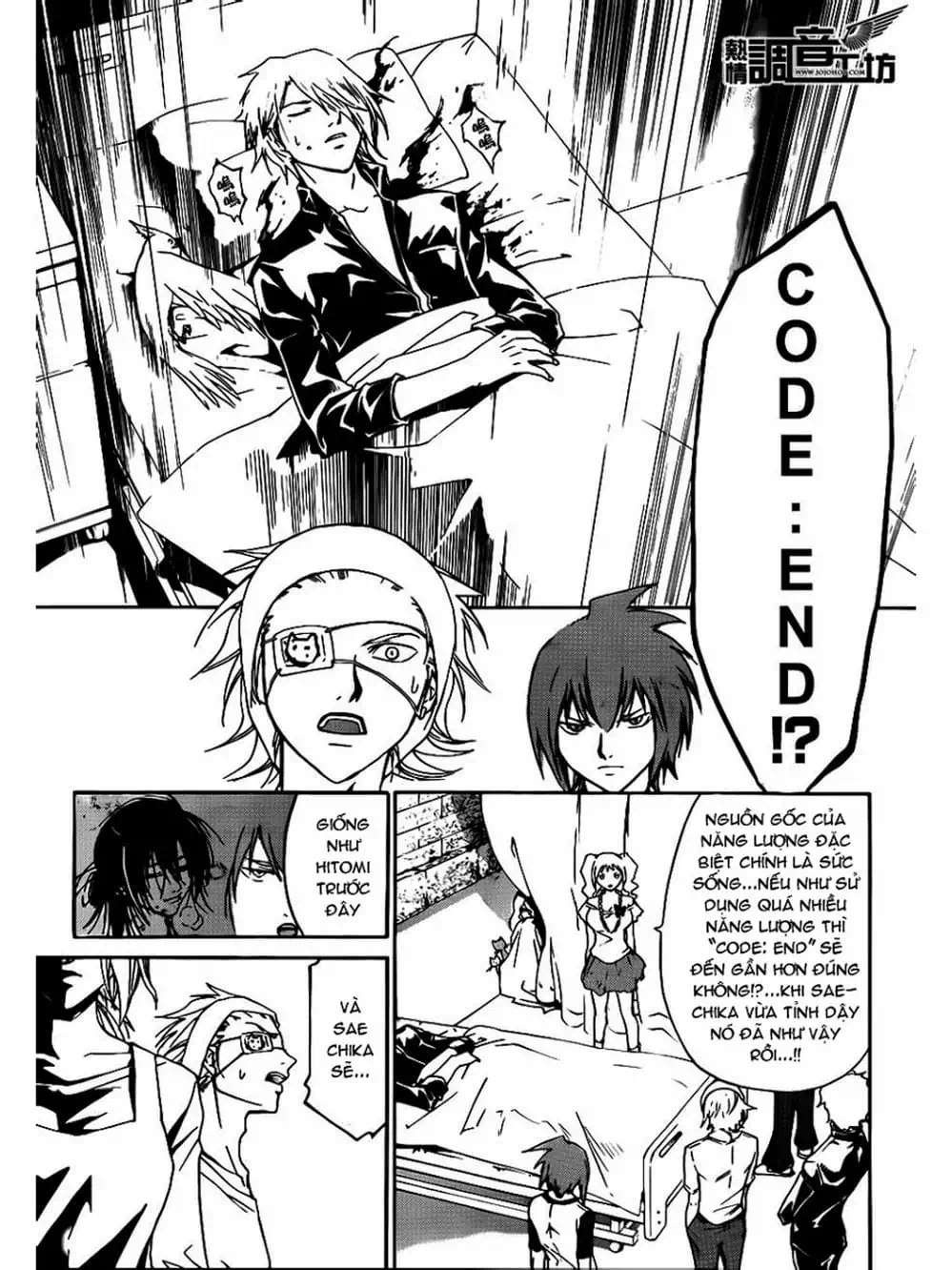 Truyện Tranh Code: Breaker trang 3