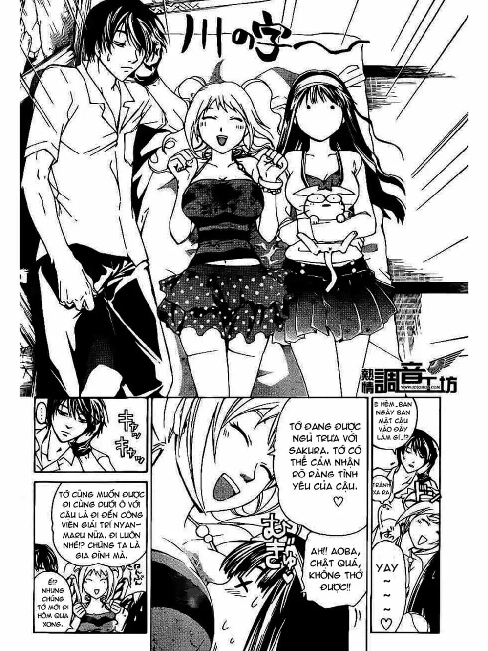 Truyện Tranh Code: Breaker trang 3