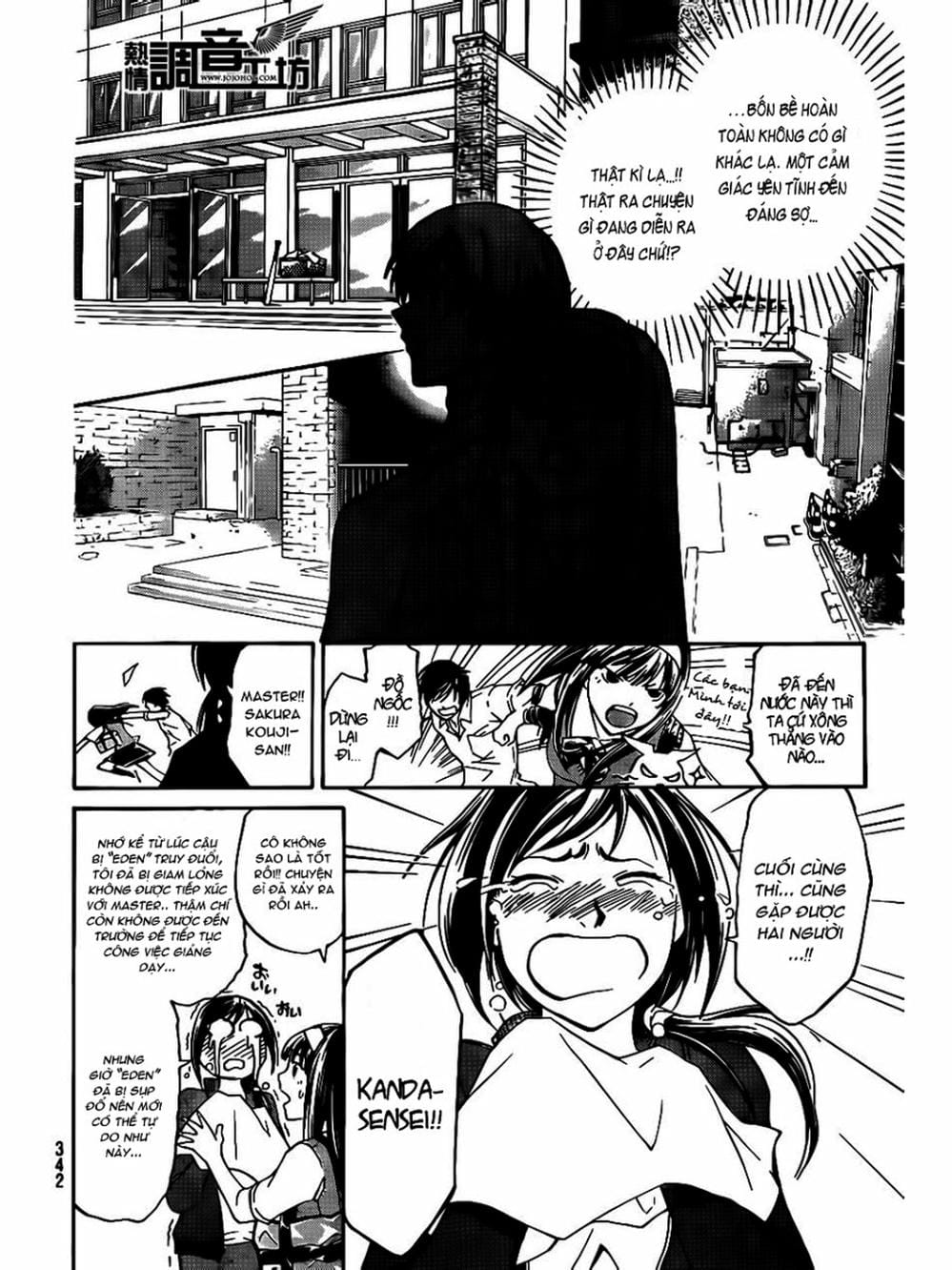 Truyện Tranh Code: Breaker trang 3