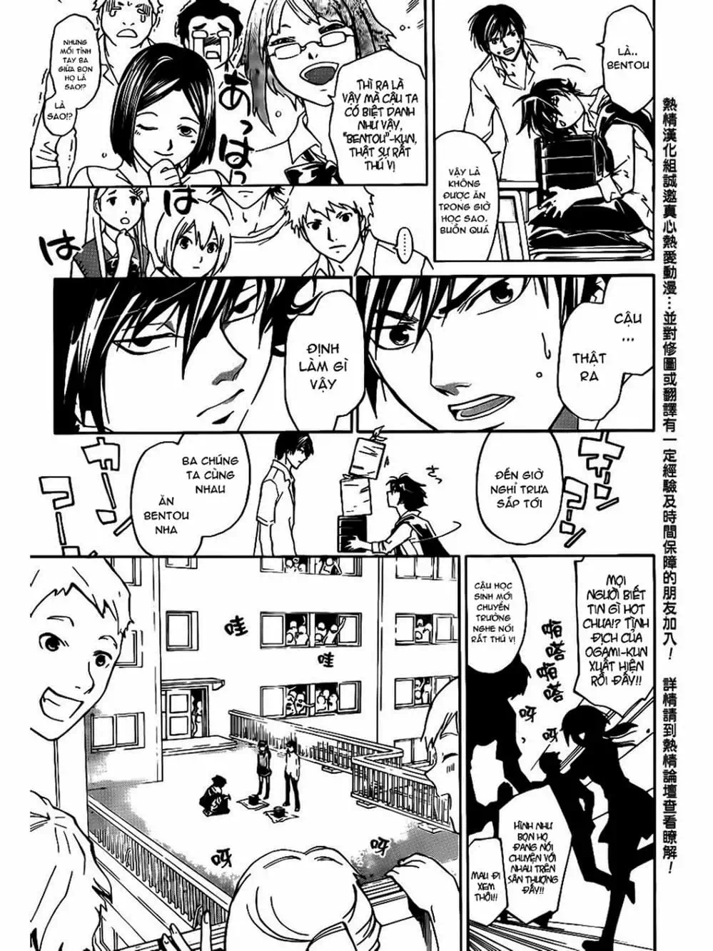 Truyện Tranh Code: Breaker trang 3