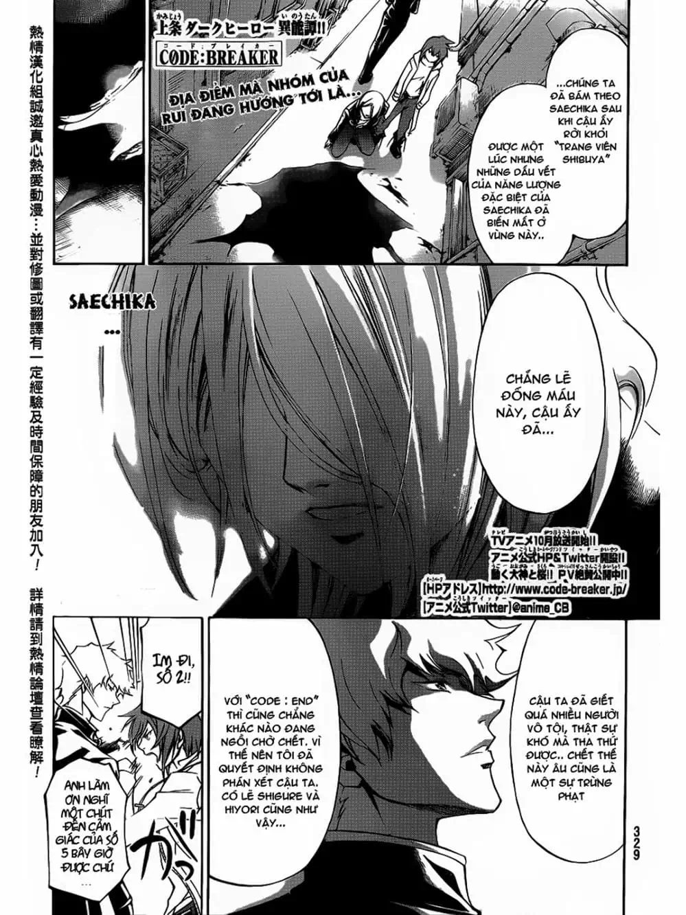 Truyện Tranh Code: Breaker trang 3