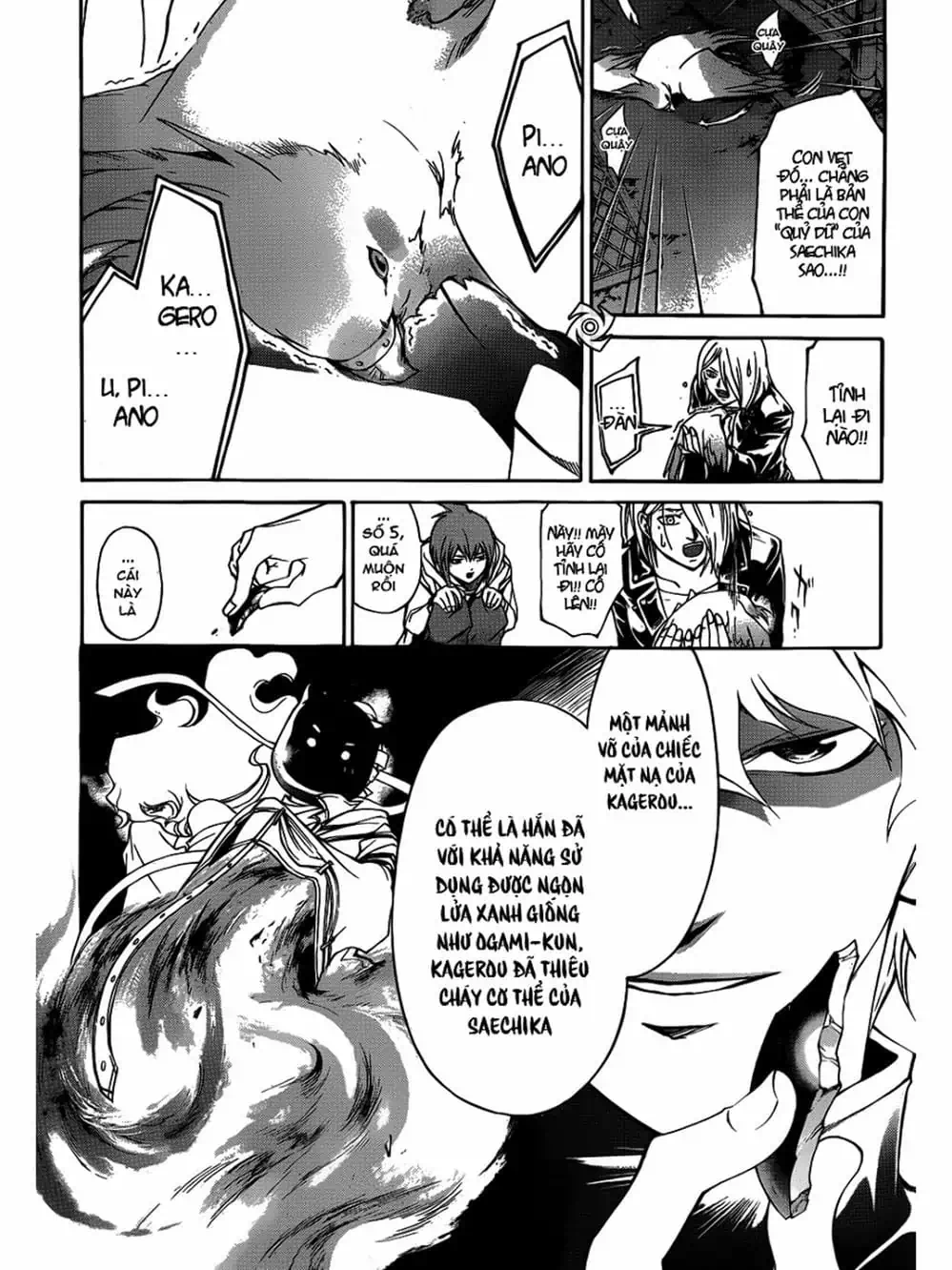 Truyện Tranh Code: Breaker trang 3