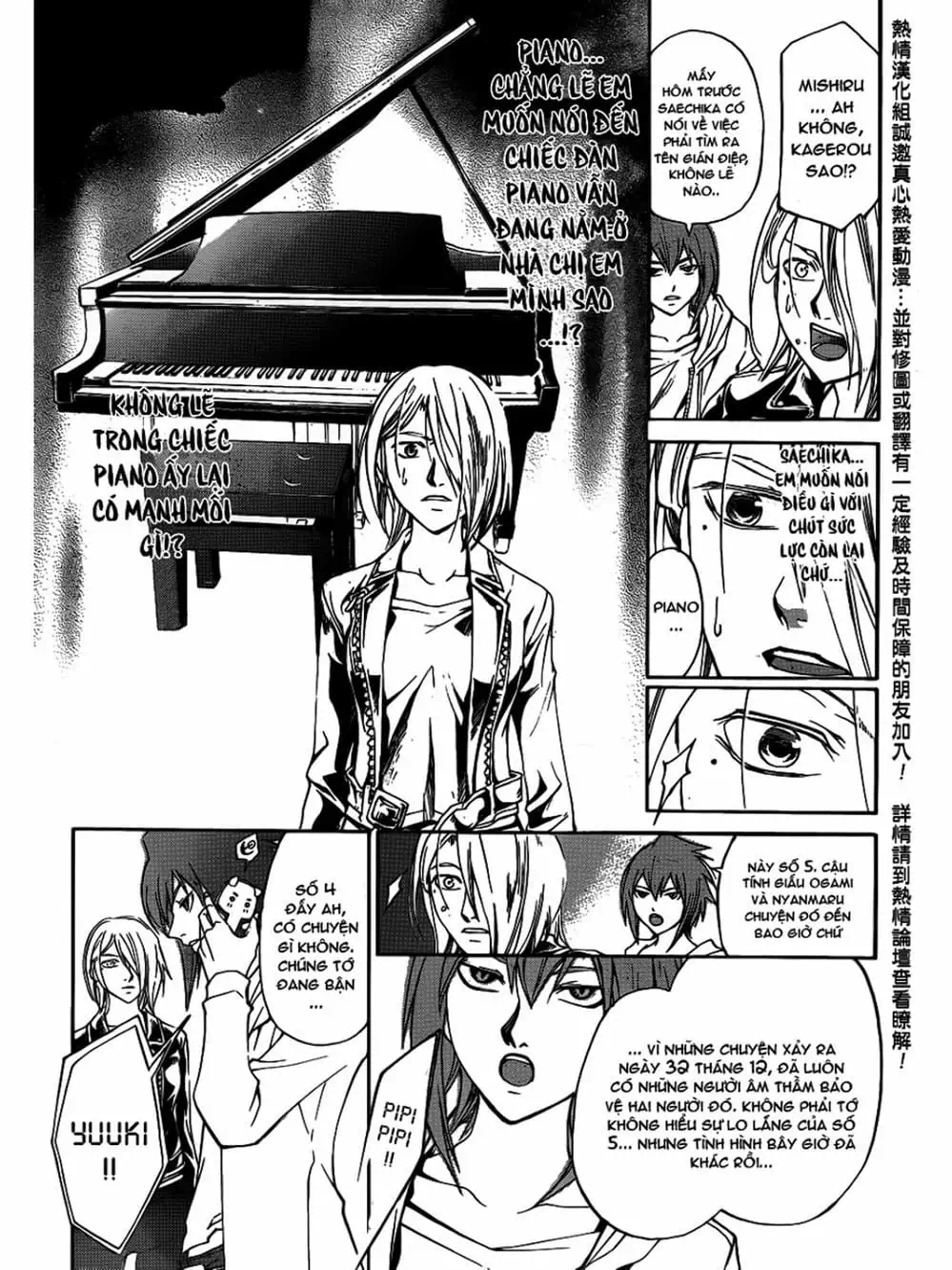 Truyện Tranh Code: Breaker trang 3