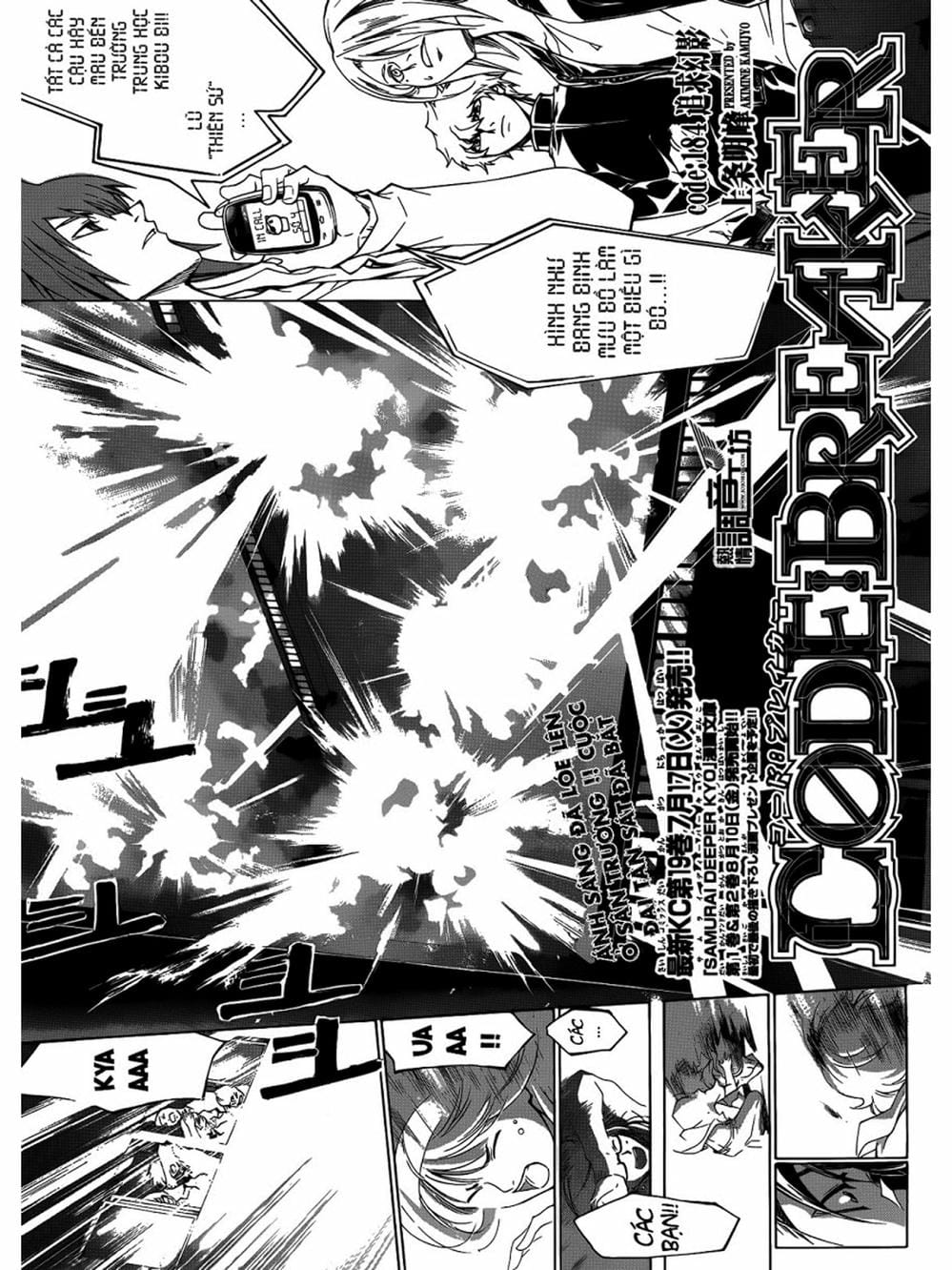 Truyện Tranh Code: Breaker trang 3