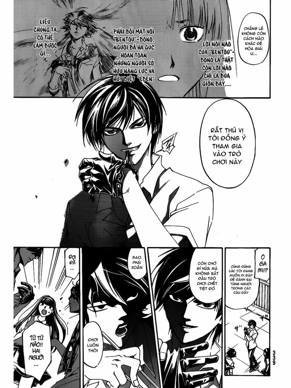 Truyện Tranh Code: Breaker trang 3