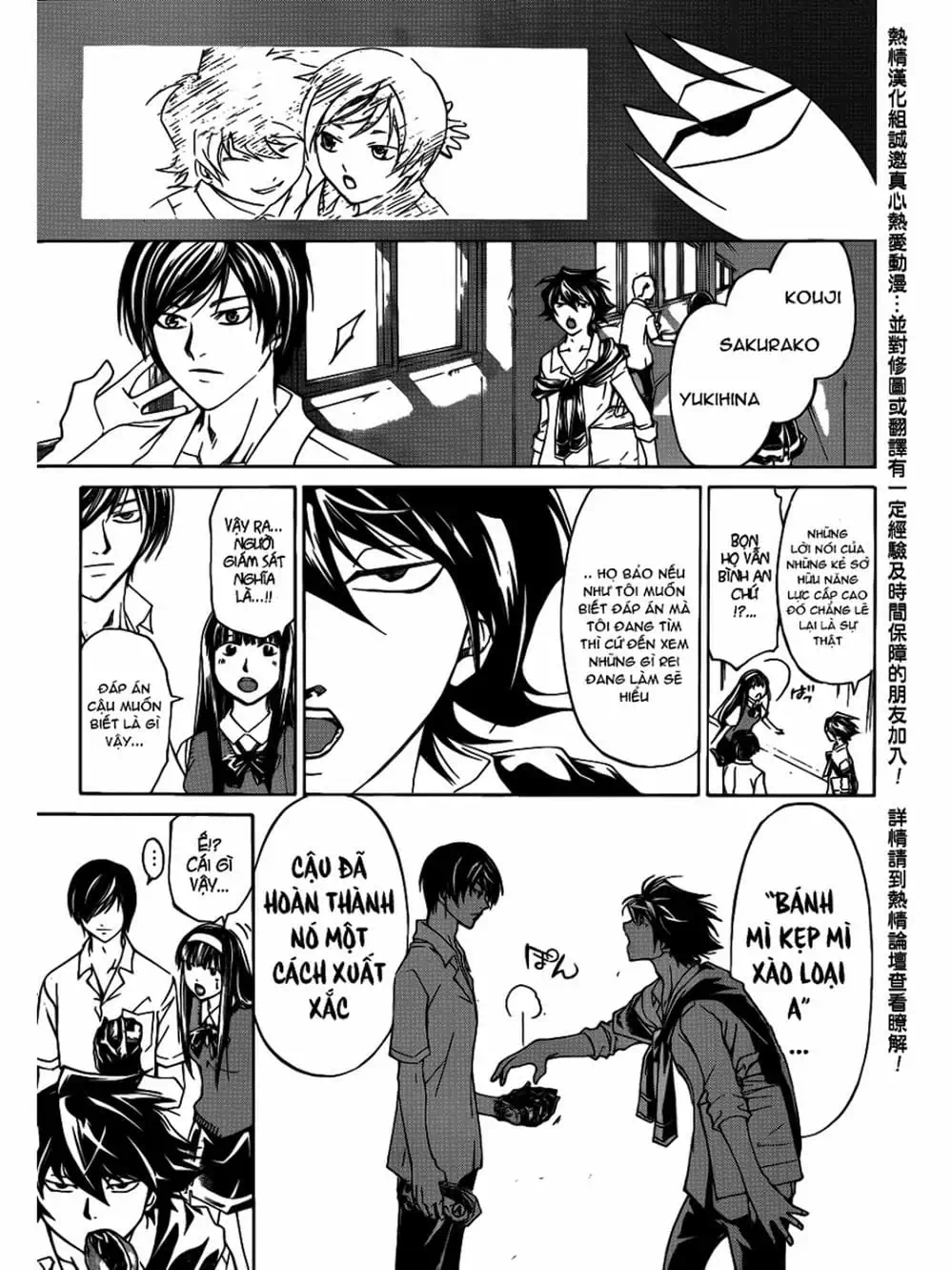 Truyện Tranh Code: Breaker trang 3