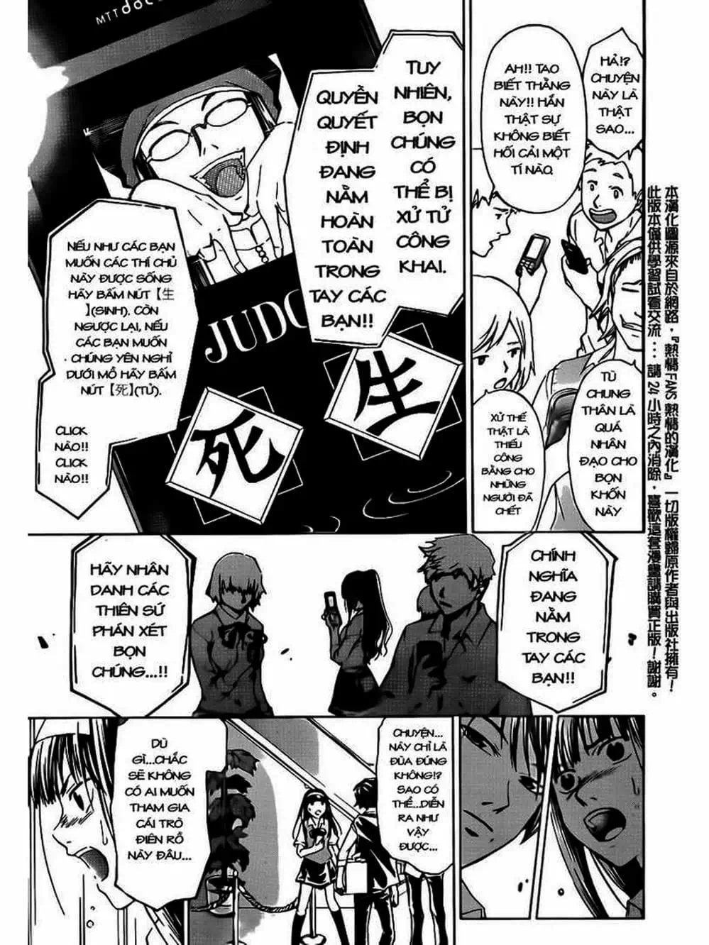 Truyện Tranh Code: Breaker trang 3