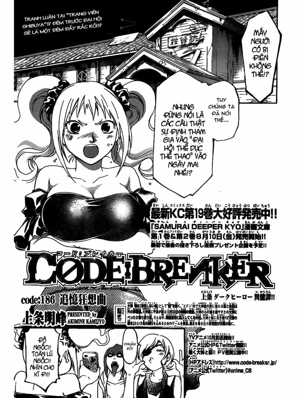 Truyện Tranh Code: Breaker trang 3