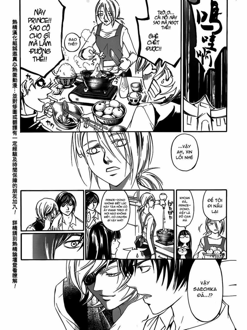 Truyện Tranh Code: Breaker trang 3