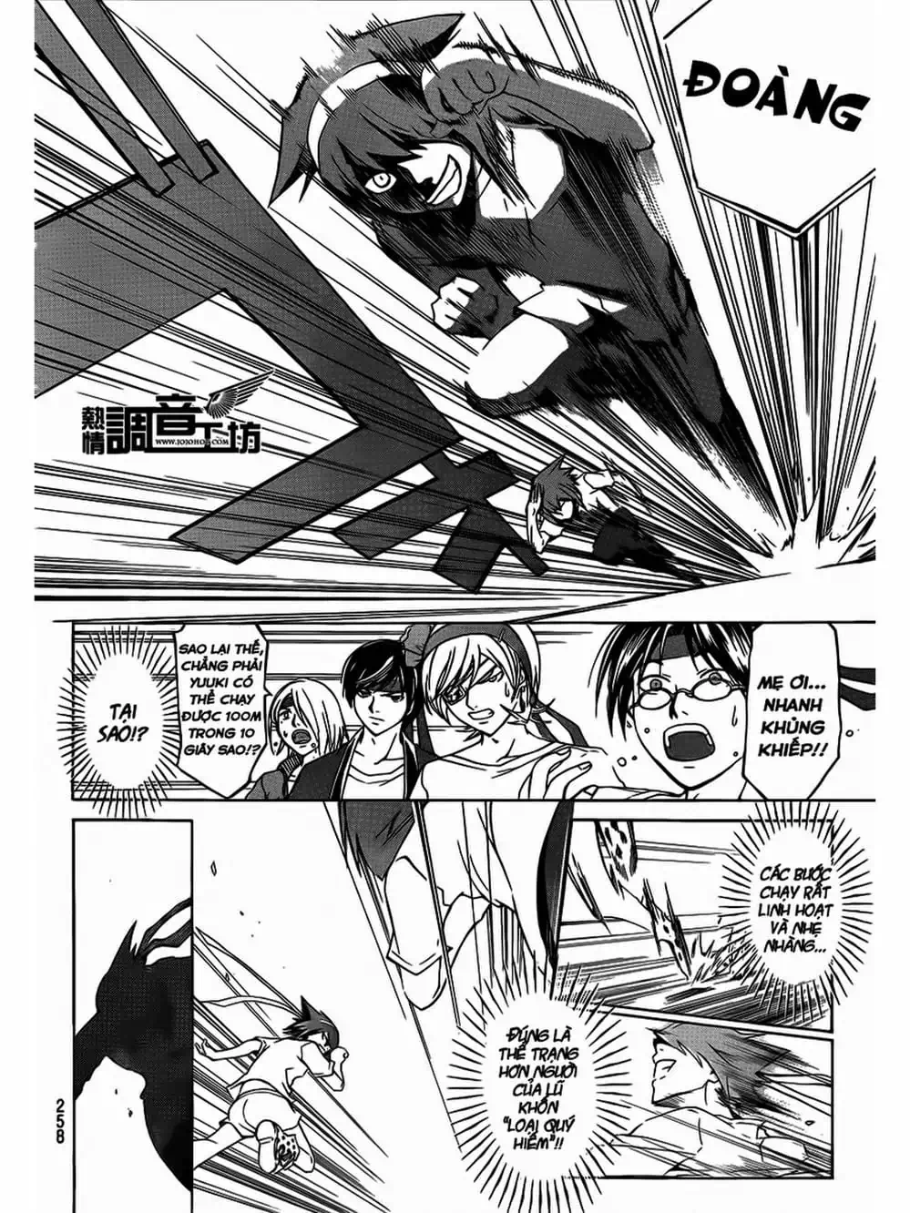 Truyện Tranh Code: Breaker trang 3